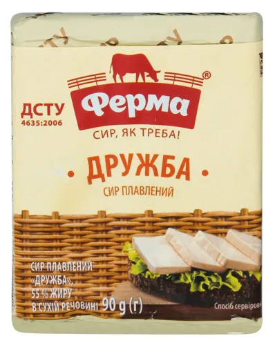 Сир плавлений 55% Дружба Ферма м/у 90г