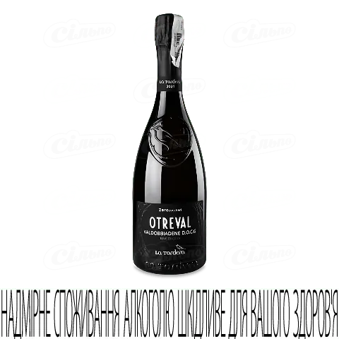 Вино ігристе La Tordera Otreval біле екстра брют, 0,75л