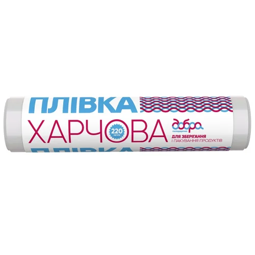 Плівка харчова Добра Господарочка 200м+20м