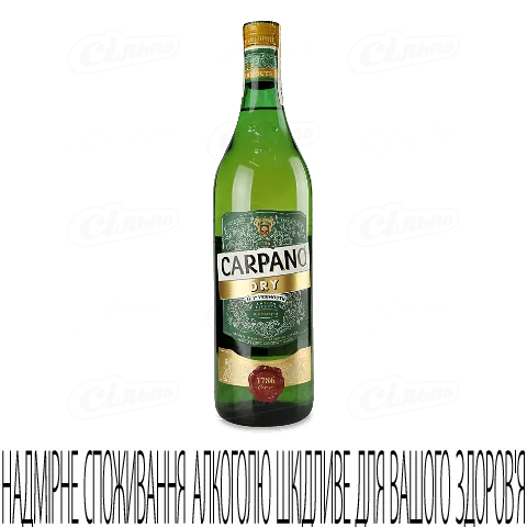 Вермут Carpano Dry, 1л