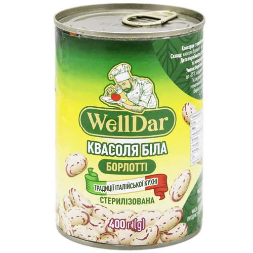 Квасоля біла WellDar Борлотті 400г