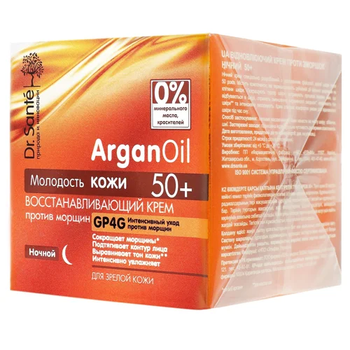 Крем Dr.Sante Argan Oil відновлюючий нічний 50+ 50мл