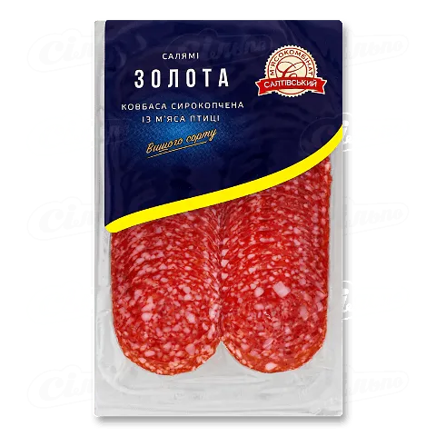 Ковбаса Салтівський МК Салямі Золота з птиці сиров'ялена, 80г