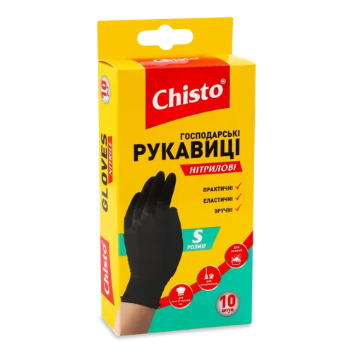Рукавички Нітрилові S, Вищого Ґатунку, 10 шт