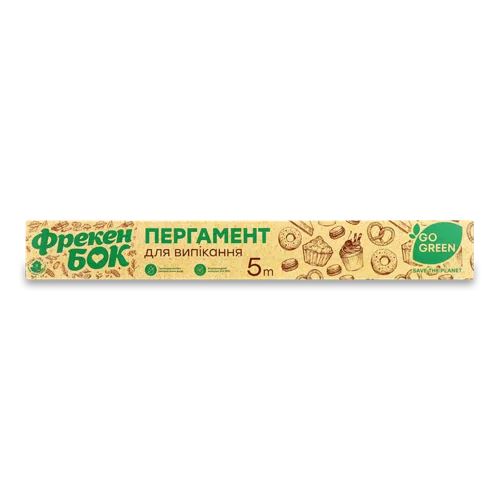 Пергамент Для Випікання В/ґ 5м Go Green Фрекен Бок, 1шт
