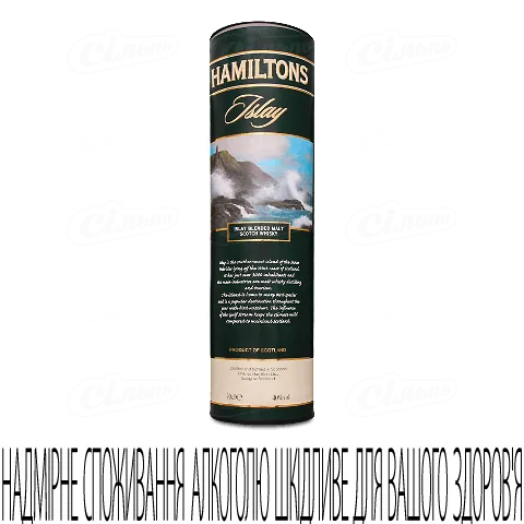 Віскі Hamiltons Islay Blended Malt, 0,7л
