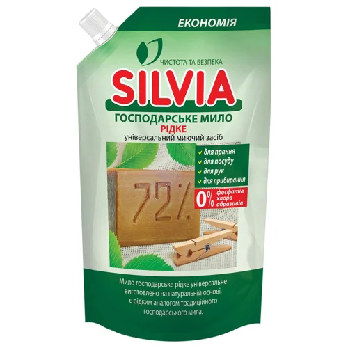 Мило рідке Silvia Господарське 500мл
