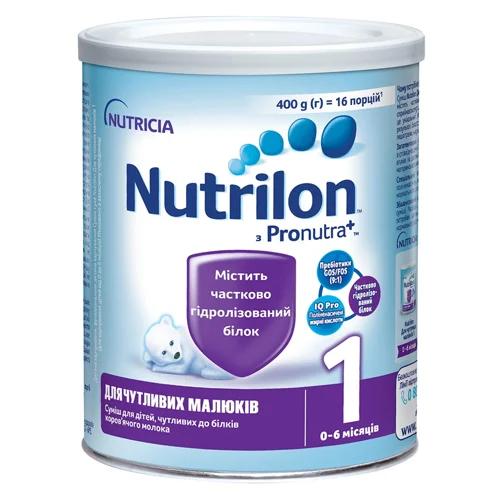 Суміш молочна суха Nutrilon для чутливих малюків з народження 400г