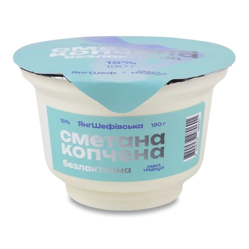Сметана Копчена Безлактозна 15% Жиру, 190 Грам, Стакан