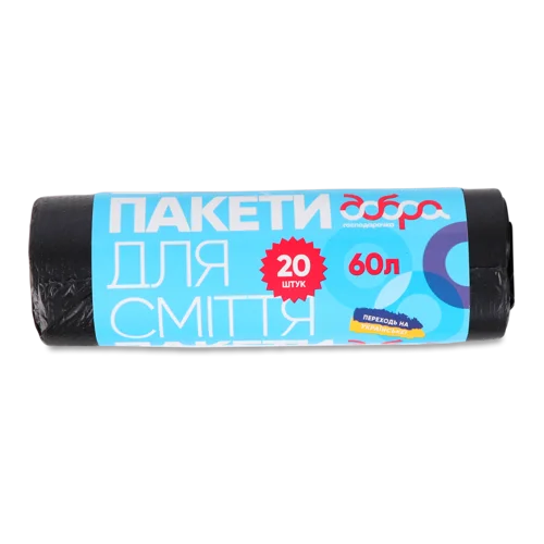 Пакети для сміття 60л Добра Господарочка, 20шт, з/б