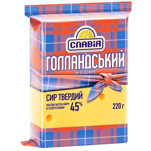 Сир Славія Голандський брусковий 45%, 220г