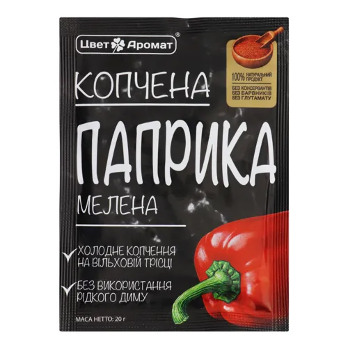 Паприка мелена копчена Цветаромат м/у 20г