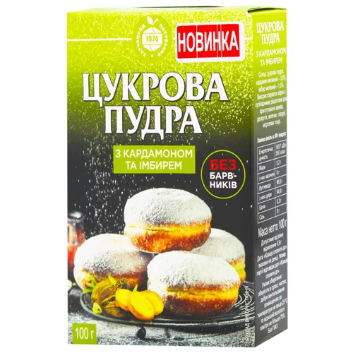 Пудра цукрова ХПП з кардамоном та імбирем 100г
