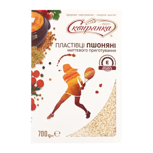 Пластівці Сквирянка пшоняні миттєвого приготування 700г х15