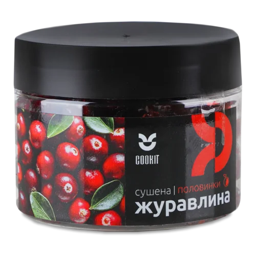 Журавлина Cookit підсолоджена сушена половинки