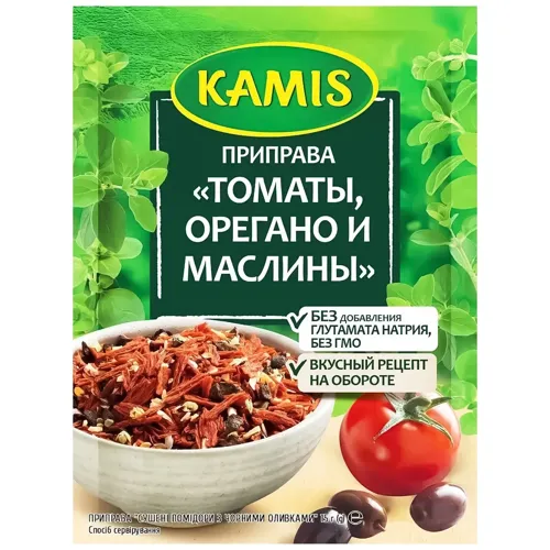 Приправа Kamis Помідори орегано і маслини 15г