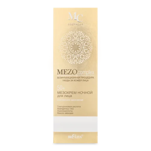 Мезокрем Нічний для Обличчя 50+ Комплексне Омолодження MC Cosmetics Bielita, 50мл