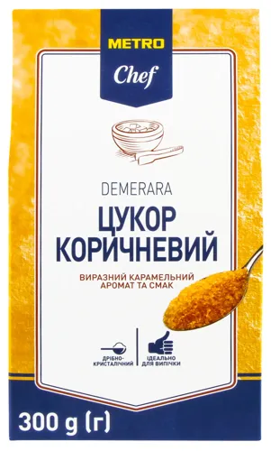 Цукор коричневий Demerara Metro Chef