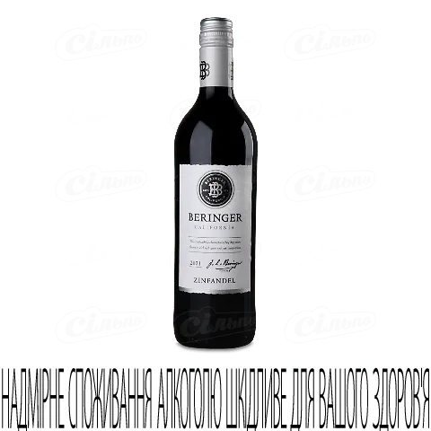 Вино Beringer Classic Zinfandel California, 0,75л