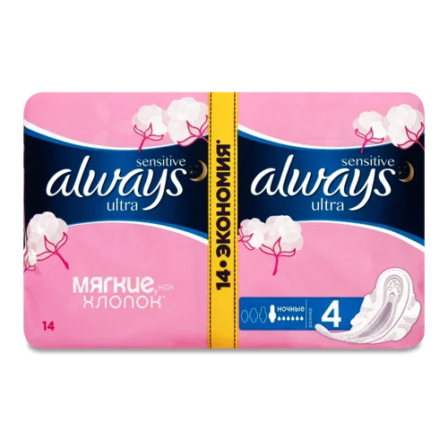 Гігієнічні Прокладки Ultra Sensitive Night Always, В/ґ, 14 шт