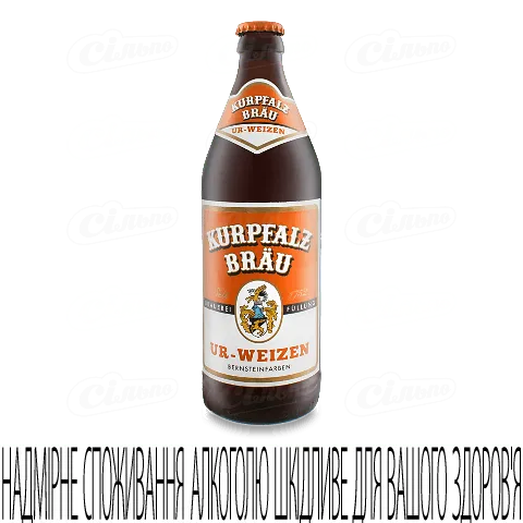 Пиво Kurpfalz Brau Ur-Weizen світле нефільтроване, 0,5л