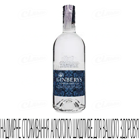 Джин Ginbery's, 0,7л
