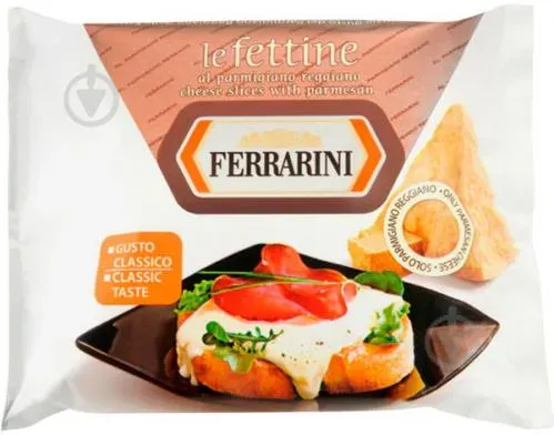 Сир скибочками Парміджано реджано 150гр ТМ Ferrarini