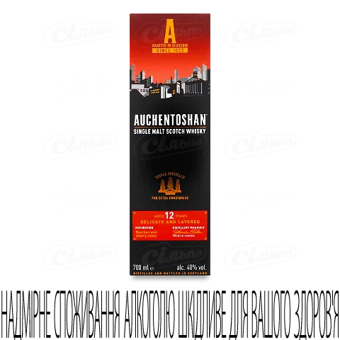 Віскі Auchentoshan 12 років 40% 0,7л