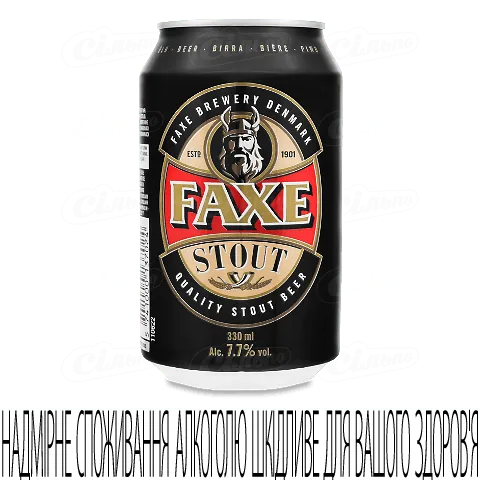 Пиво Faxe Stout темне в залізній банці, 0,33л