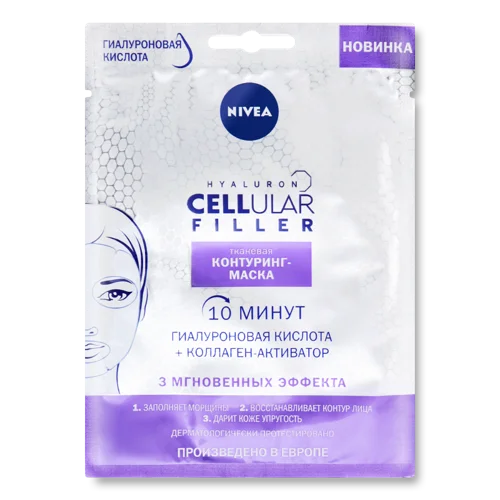 Контурінг-Маска Тканинна Hyaluron Cellular Filler Nivea, 28г