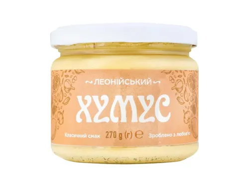 Хумус Класичний Леонійський 270г
