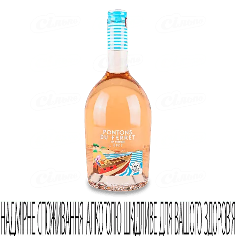 Вино Pontons du Ferret Atlantique rose, 0,75л