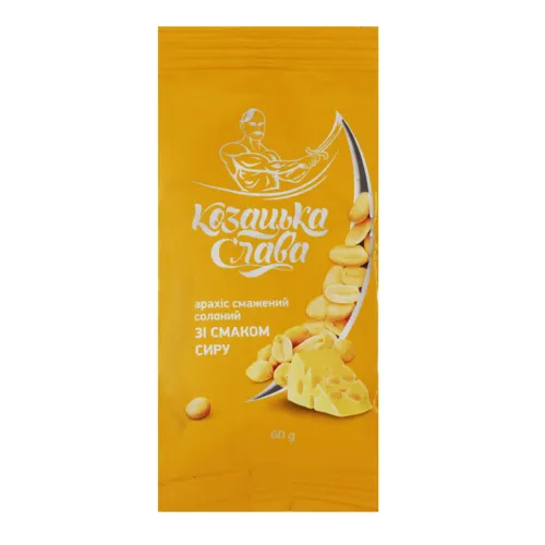 Арахіс Козацька Слава смажений солоний зі смаком сиру 60г