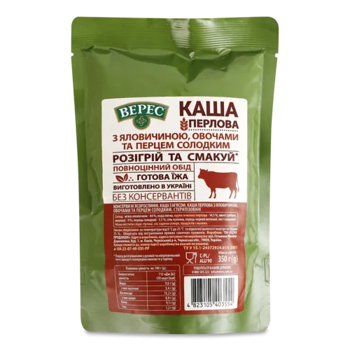 Каша Перлова З Яловичиною, Овочами Та Солодким Перцем, в/ґ, 350г