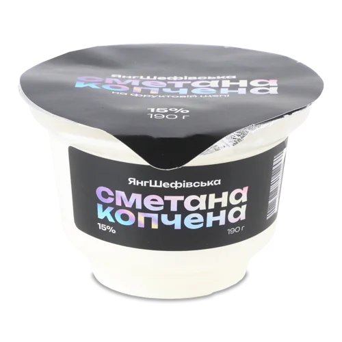Сметана Копчена 15% Вищого Ґатунку, ТОВ Лаго, 190г