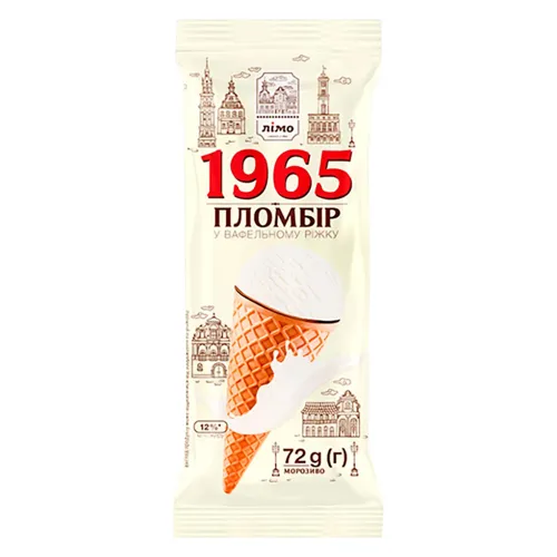 Морозиво Пломбір 1965 ріжок 72г