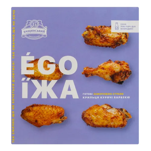 Крильця курячі барбекю заморожені Ego Їжа к/у 350г