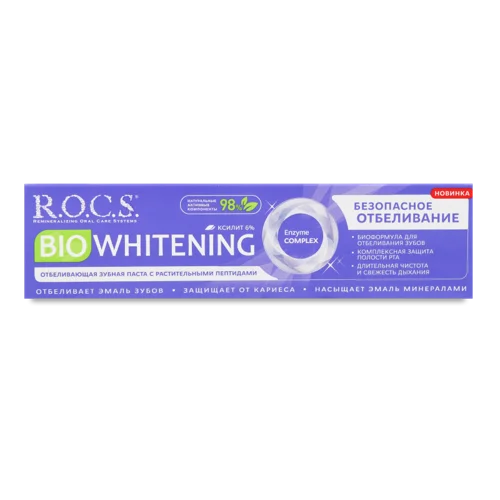 Зубна Паста R.O.C.S. BIO Whitening Безпечне Відбілювання, 94 г