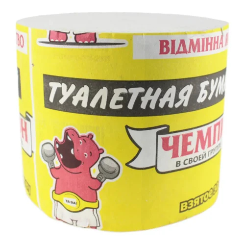 Папір туалетний Ta-Da! Чемпіон жовтий 1-шаровий, 1шт