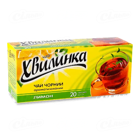 Чай чорний Хвилинка Лимон, 20*1,5г
