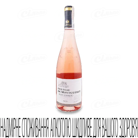Вино Chateau de Montgueret Rose d'Anjou, 0,75л