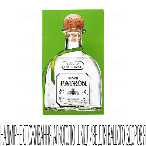 Текіла Patron Silver 100% Агава, 0,75л