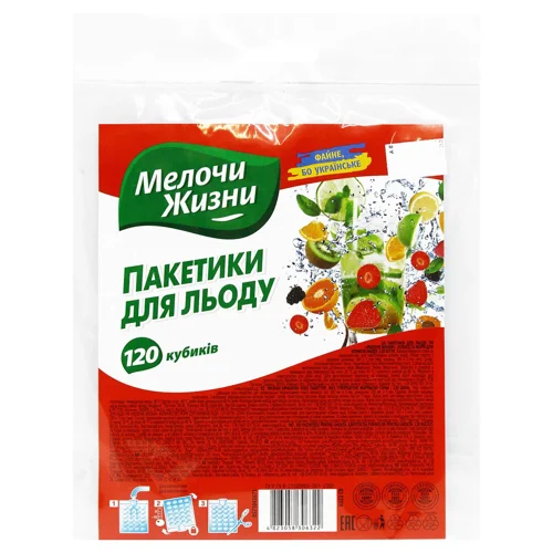 Пакетики для льоду Fino 120шт