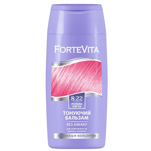 Бальзам тонуючий ForteVita 8.22 Рожева парча 150мл