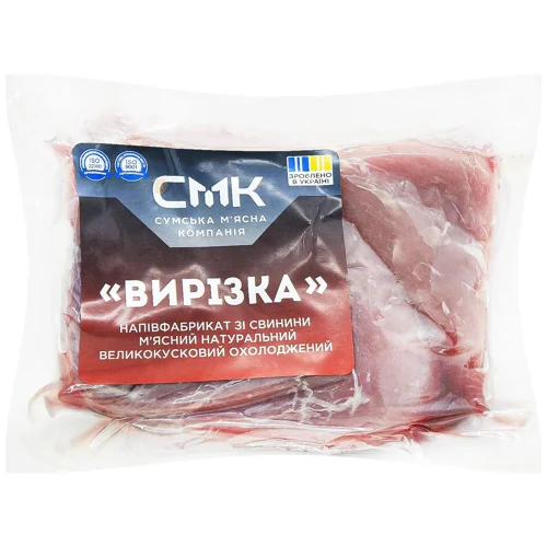 Вирізка свиняча СМК охолоджена