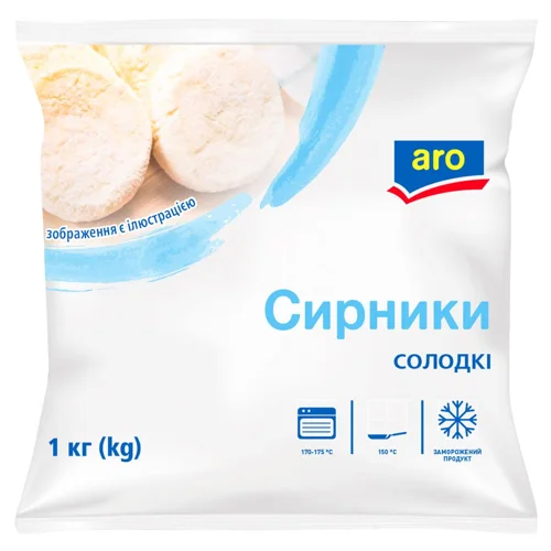Сирники Aro солодкі заморожені 1кг