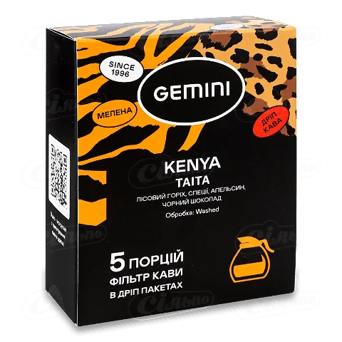 Кава Gemini Kenya Taita drip coffee bags, 5*12г