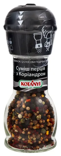 Приправа Kotanyi Суміш перців з коріандром (млинок) 35г х4