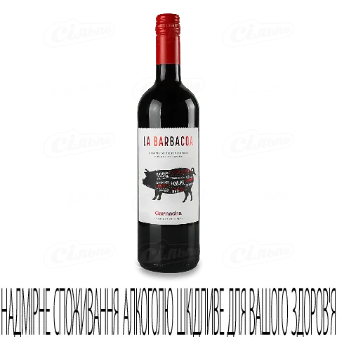 Вино La Barbacoa Garnacha червоне, 0,75л