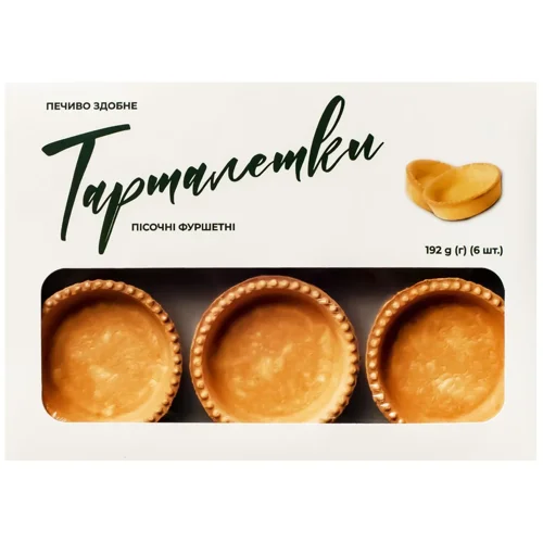 Печиво здобне Тарталетки Фуршетні пісочні 192г